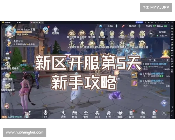 斗罗大陆攻略指南:助力魂师登顶魂王 斗罗大陆攻略指南:助力魂师登顶魂王