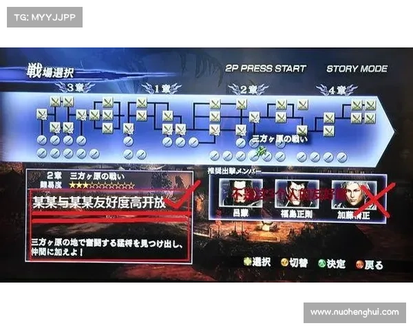 无双大极品攻略 无双大极品攻略