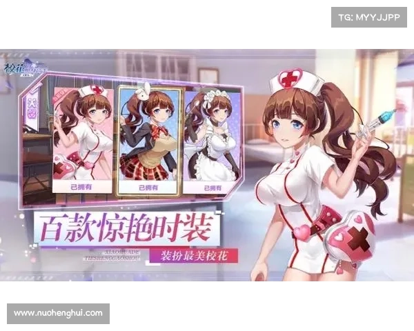 校花的贴身高手手游官网 校花的贴身高手手游官网
