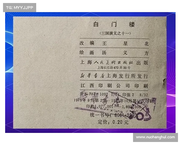 白门楼之战地狱攻略—白门楼怎么打:白门楼炼狱攻略:步步惊心破死局 白门楼之战地狱攻略—白门楼怎么打:白门楼炼狱攻略:步步惊心破死局