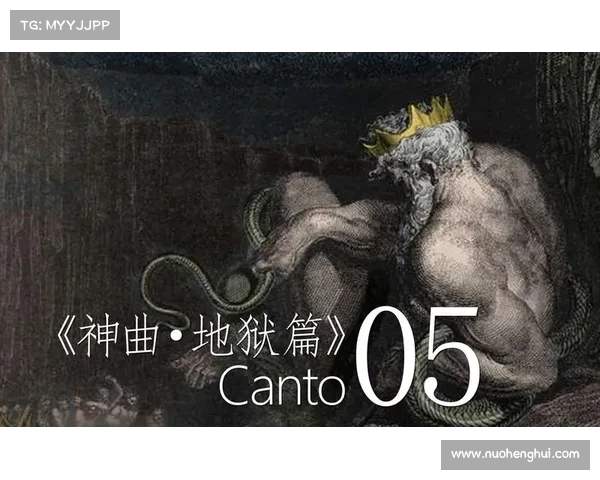 神曲地狱呼唤攻略 神曲地狱呼唤攻略