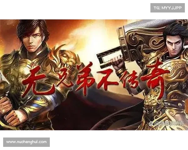 老铁传奇:热血兄弟沙场驰骋 老铁传奇:热血兄弟沙场驰骋