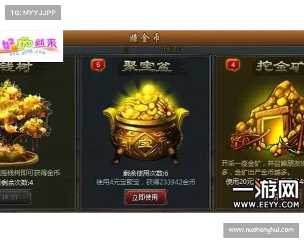 街机三国:诸葛钱庄的金币赚取秘籍 街机三国:诸葛钱庄的金币赚取秘籍