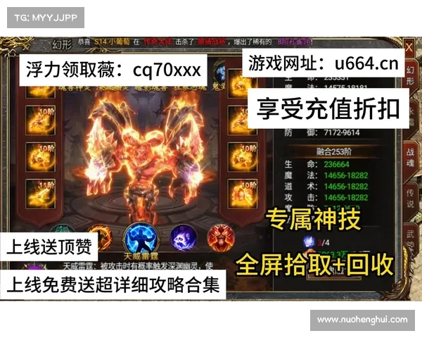 赤月传奇官网,重温经典魔域征途 赤月传奇官网,重温经典魔域征途