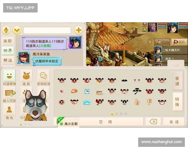 问道手游拼图:智者千虑,一失足成千古恨 问道手游拼图:智者千虑,一失足成千古恨