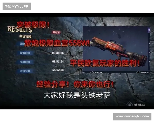 鬼泣:突破极限,提升阶级伤害数值 鬼泣:突破极限,提升阶级伤害数值
