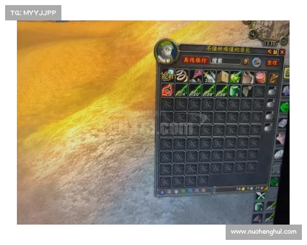 魔兽世界任务等级限制:如何正确选择任务等级 魔兽世界任务等级限制:如何正确选择任务等级