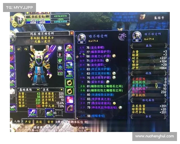 魔兽世界怀旧服装备制作:打造炫酷效果,畅享经典战斗 魔兽世界怀旧服装备制作:打造炫酷效果,畅享经典战斗