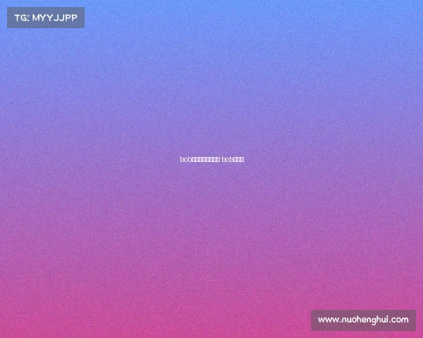 bob电子竞技在哪里下 bob电竞馆