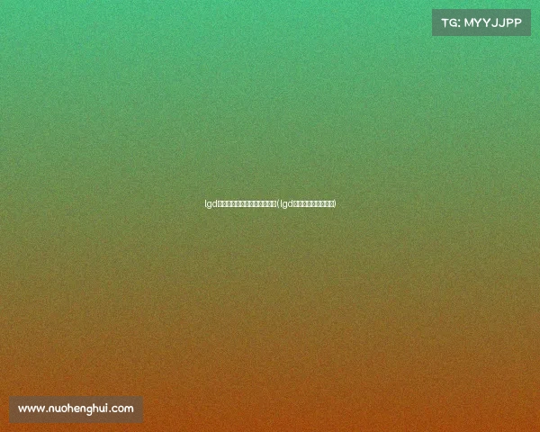 lgd电子竞技俱乐部队员平均年龄(lgd电子竞技俱乐部工资)