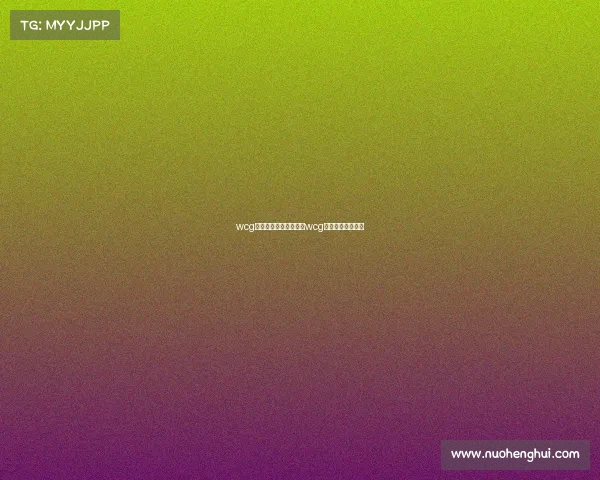 wcg世界电子竞技新闻联播wcg世界电子竞技大赛